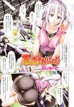 Ahegao - Comic X-Eros 2013-09 Vol. 11 - Vol. Comic 11 X-Eros 2013-09 Anal