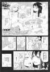 Ahegao - Comic X-Eros 2013-09 Vol. 11 - Vol. Comic 11 X-Eros 2013-09 Anal