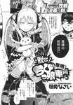 Ahegao - Comic X-Eros 2013-09 Vol. 11 - Vol. Comic 11 X-Eros 2013-09 Anal