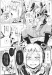 Ahegao - Comic X-Eros 2013-09 Vol. 11 - Vol. Comic 11 X-Eros 2013-09 Anal