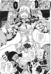 Ahegao - Comic X-Eros 2013-09 Vol. 11 - Vol. Comic 11 X-Eros 2013-09 Anal