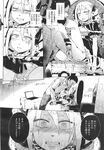 Ahegao - Comic X-Eros 2013-09 Vol. 11 - Vol. Comic 11 X-Eros 2013-09 Anal