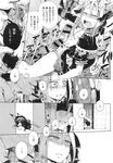 Ahegao - Comic X-Eros 2013-09 Vol. 11 - Vol. Comic 11 X-Eros 2013-09 Anal