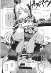Ahegao - Comic X-Eros 2013-09 Vol. 11 - Vol. Comic 11 X-Eros 2013-09 Anal