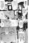 Ahegao - Comic X-Eros 2013-09 Vol. 11 - Vol. Comic 11 X-Eros 2013-09 Anal