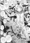 Ahegao - Comic X-Eros 2013-09 Vol. 11 - Vol. Comic 11 X-Eros 2013-09 Anal
