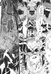 Ahegao - Comic X-Eros 2013-09 Vol. 11 - Vol. Comic 11 X-Eros 2013-09 Anal