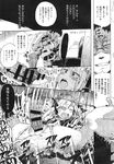 Ahegao - Comic X-Eros 2013-09 Vol. 11 - Vol. Comic 11 X-Eros 2013-09 Anal