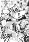 Ahegao - Comic X-Eros 2013-09 Vol. 11 - Vol. Comic 11 X-Eros 2013-09 Anal