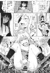 Ahegao - Comic X-Eros 2013-09 Vol. 11 - Vol. Comic 11 X-Eros 2013-09 Anal