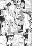 Ahegao - Comic X-Eros 2013-09 Vol. 11 - Vol. Comic 11 X-Eros 2013-09 Anal