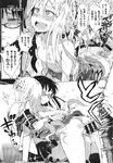 Ahegao - Comic X-Eros 2013-09 Vol. 11 - Vol. Comic 11 X-Eros 2013-09 Anal
