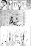 Ahegao - Comic X-Eros 2013-09 Vol. 11 - Vol. Comic 11 X-Eros 2013-09 Anal