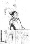 Ahegao - Comic X-Eros 2013-09 Vol. 11 - Vol. Comic 11 X-Eros 2013-09 Anal