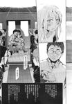 Ahegao - Comic X-Eros 2013-09 Vol. 11 - Vol. Comic 11 X-Eros 2013-09 Anal
