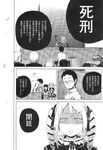 Ahegao - Comic X-Eros 2013-09 Vol. 11 - Vol. Comic 11 X-Eros 2013-09 Anal