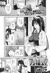 Ahegao - Comic X-Eros 2013-09 Vol. 11 - Vol. Comic 11 X-Eros 2013-09 Anal