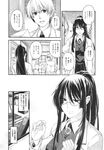 Ahegao - Comic X-Eros 2013-09 Vol. 11 - Vol. Comic 11 X-Eros 2013-09 Anal