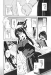 Ahegao - Comic X-Eros 2013-09 Vol. 11 - Vol. Comic 11 X-Eros 2013-09 Anal