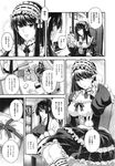 Ahegao - Comic X-Eros 2013-09 Vol. 11 - Vol. Comic 11 X-Eros 2013-09 Anal