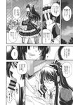 Ahegao - Comic X-Eros 2013-09 Vol. 11 - Vol. Comic 11 X-Eros 2013-09 Anal