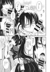 Ahegao - Comic X-Eros 2013-09 Vol. 11 - Vol. Comic 11 X-Eros 2013-09 Anal