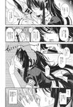 Ahegao - Comic X-Eros 2013-09 Vol. 11 - Vol. Comic 11 X-Eros 2013-09 Anal