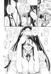 Ahegao - Comic X-Eros 2013-09 Vol. 11 - Vol. Comic 11 X-Eros 2013-09 Anal