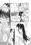 Ahegao - Comic X-Eros 2013-09 Vol. 11 - Vol. Comic 11 X-Eros 2013-09 Anal