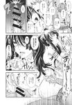 Ahegao - Comic X-Eros 2013-09 Vol. 11 - Vol. Comic 11 X-Eros 2013-09 Anal