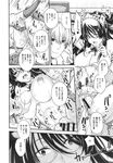 Ahegao - Comic X-Eros 2013-09 Vol. 11 - Vol. Comic 11 X-Eros 2013-09 Anal