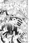 Ahegao - Comic X-Eros 2013-09 Vol. 11 - Vol. Comic 11 X-Eros 2013-09 Anal