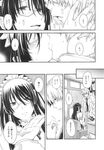 Ahegao - Comic X-Eros 2013-09 Vol. 11 - Vol. Comic 11 X-Eros 2013-09 Anal