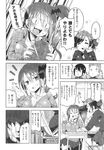 Ahegao - Comic X-Eros 2013-09 Vol. 11 - Vol. Comic 11 X-Eros 2013-09 Anal