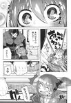 Ahegao - Comic X-Eros 2013-09 Vol. 11 - Vol. Comic 11 X-Eros 2013-09 Anal