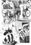 Ahegao - Comic X-Eros 2013-09 Vol. 11 - Vol. Comic 11 X-Eros 2013-09 Anal
