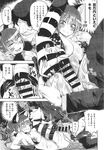 Ahegao - Comic X-Eros 2013-09 Vol. 11 - Vol. Comic 11 X-Eros 2013-09 Anal