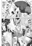 Ahegao - Comic X-Eros 2013-09 Vol. 11 - Vol. Comic 11 X-Eros 2013-09 Anal
