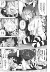 Ahegao - Comic X-Eros 2013-09 Vol. 11 - Vol. Comic 11 X-Eros 2013-09 Anal