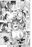 Ahegao - Comic X-Eros 2013-09 Vol. 11 - Vol. Comic 11 X-Eros 2013-09 Anal