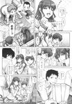 Ahegao - Comic X-Eros 2013-09 Vol. 11 - Vol. Comic 11 X-Eros 2013-09 Anal