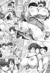Ahegao - Comic X-Eros 2013-09 Vol. 11 - Vol. Comic 11 X-Eros 2013-09 Anal
