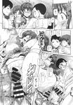 Ahegao - Comic X-Eros 2013-09 Vol. 11 - Vol. Comic 11 X-Eros 2013-09 Anal