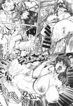 Ahegao - Comic X-Eros 2013-09 Vol. 11 - Vol. Comic 11 X-Eros 2013-09 Anal