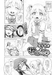 Ahegao - Comic X-Eros 2013-09 Vol. 11 - Vol. Comic 11 X-Eros 2013-09 Anal