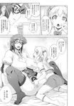 Ahegao - Comic X-Eros 2013-09 Vol. 11 - Vol. Comic 11 X-Eros 2013-09 Anal