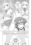 Ahegao - Comic X-Eros 2013-09 Vol. 11 - Vol. Comic 11 X-Eros 2013-09 Anal