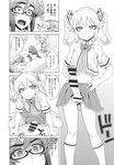 Ahegao - Comic X-Eros 2013-09 Vol. 11 - Vol. Comic 11 X-Eros 2013-09 Anal