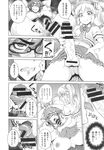 Ahegao - Comic X-Eros 2013-09 Vol. 11 - Vol. Comic 11 X-Eros 2013-09 Anal