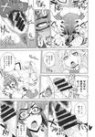 Ahegao - Comic X-Eros 2013-09 Vol. 11 - Vol. Comic 11 X-Eros 2013-09 Anal